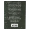 Livro O Hobbit de Bolso J.R.R. Tolkien HarperCollins Pocket Usado
